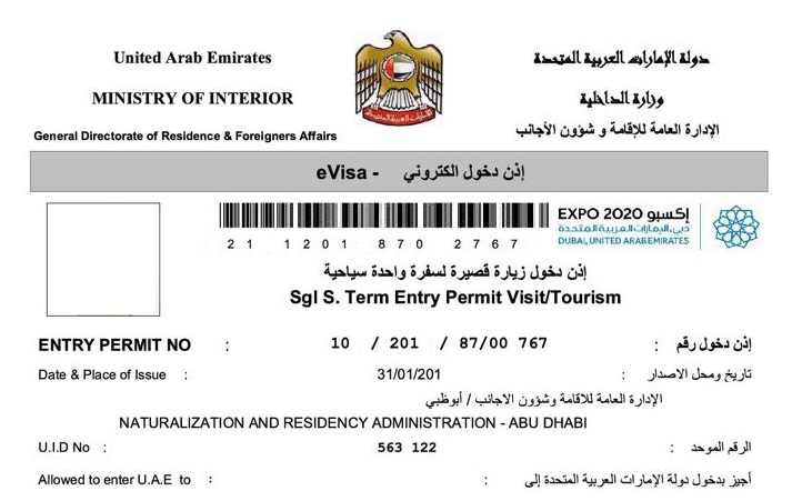 Apply for the Entry Permit 