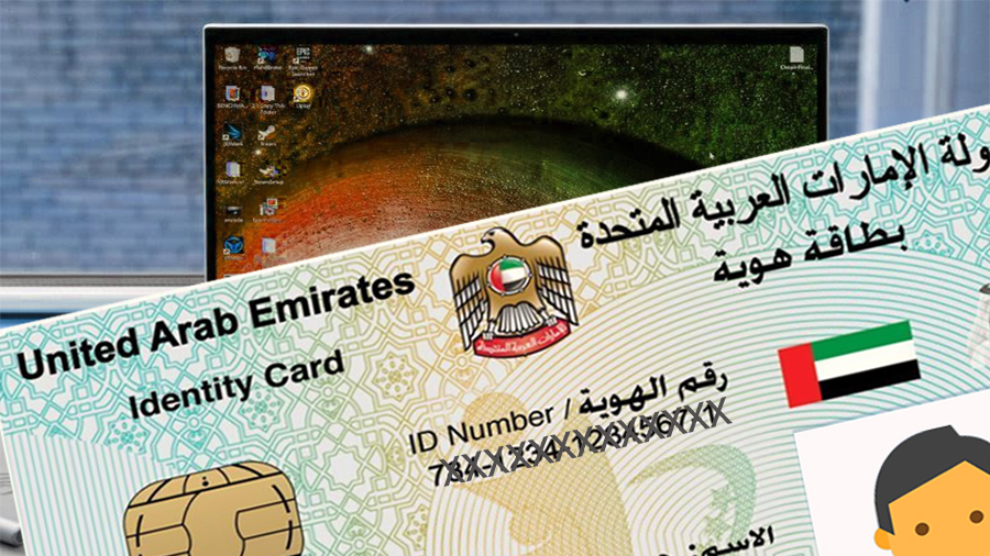 Check Emirates ID