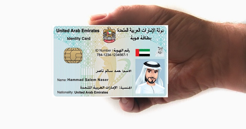 How to Renew Emirates ID