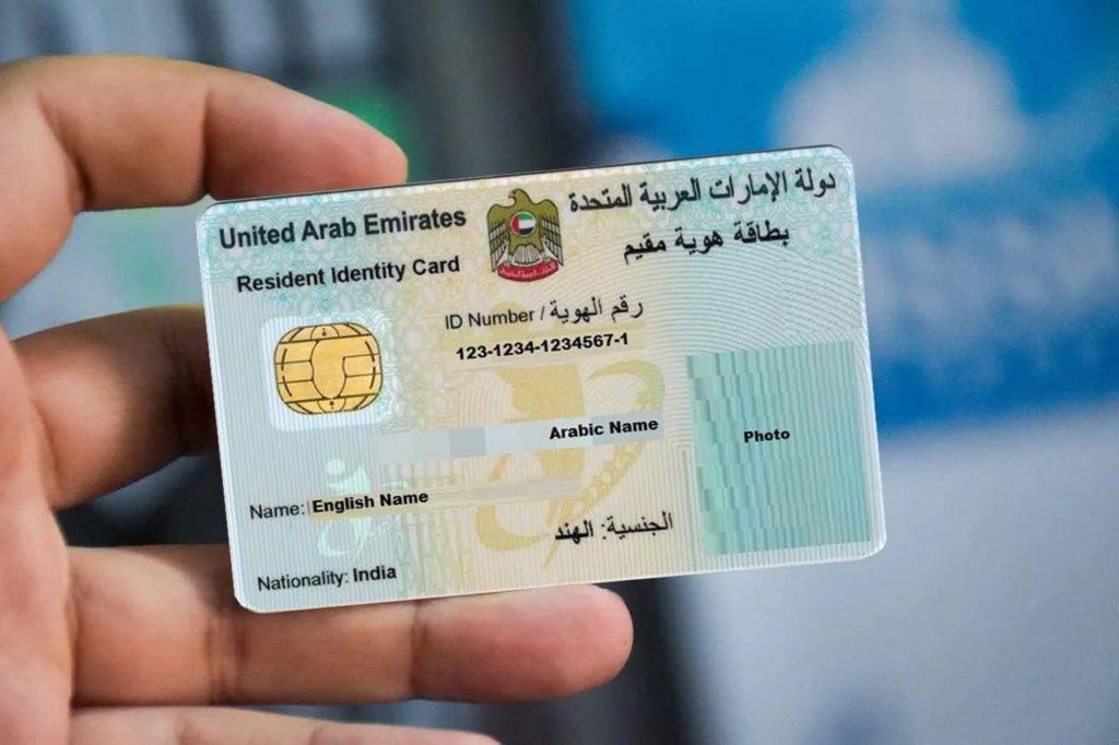 Renew Emirate ID