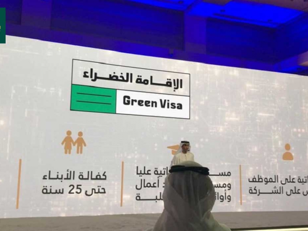 What is Green VIsa UAE