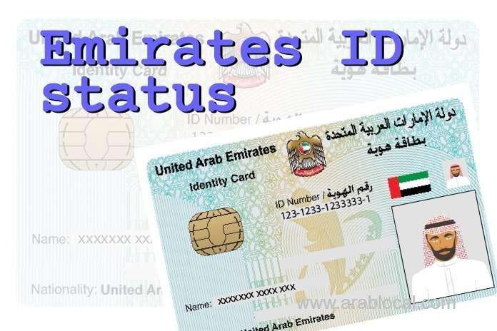 Emirate ID Status