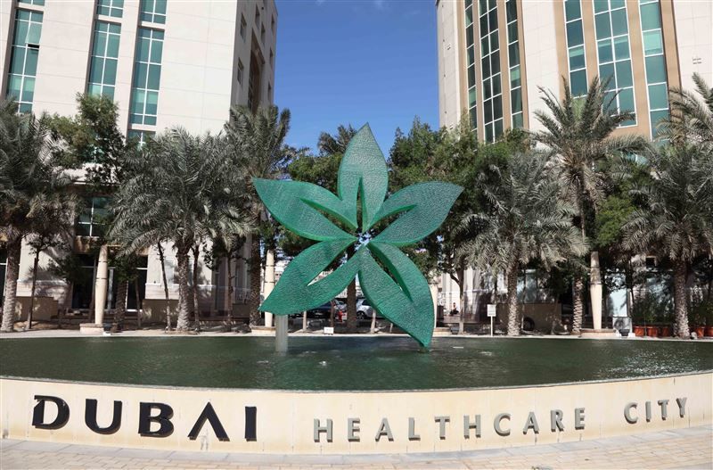 Why Setup a Company in Dubai Healthcare City